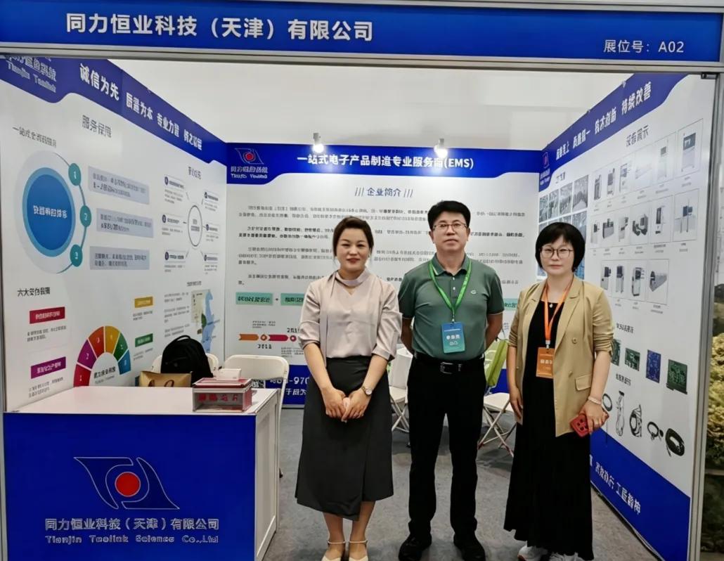 同力恒业科技受邀参展第十一届北京军博会(图2)