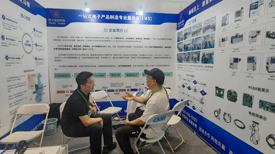 同力恒业科技受邀参展第十一届北京军博会(图6)