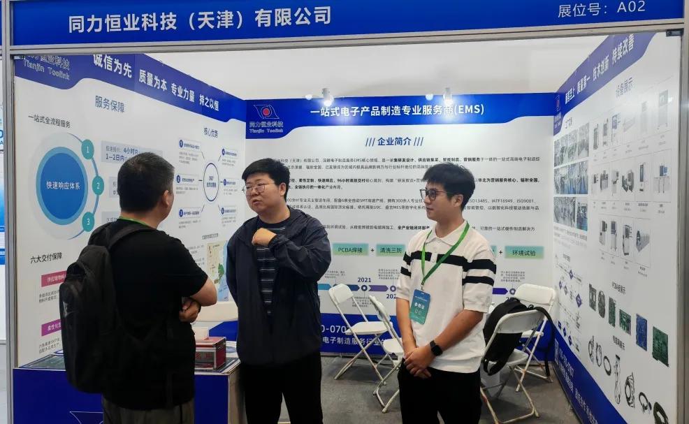 同力恒业科技受邀参展第十一届北京军博会(图7)
